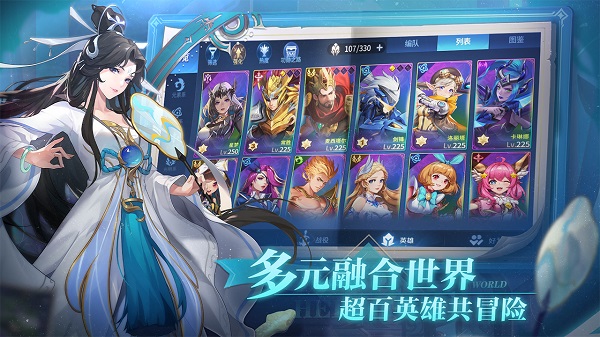 幻世与冒险v1.1.4081