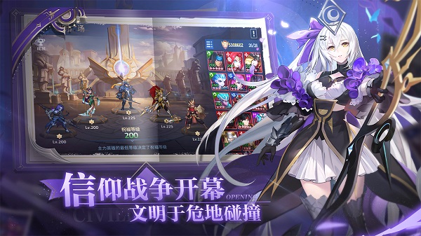 幻世与冒险v1.1.4082
