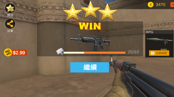 关键射手v1.1.02