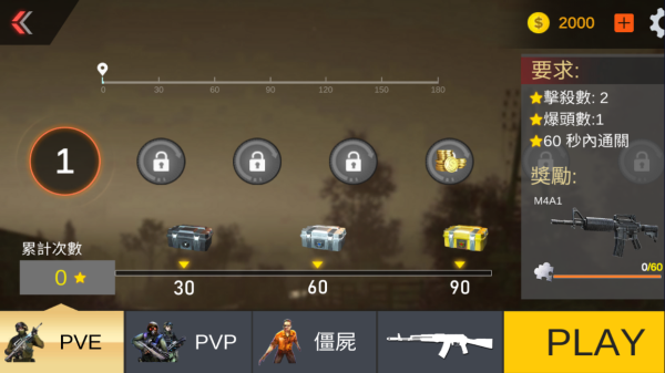 关键射手v1.1.03