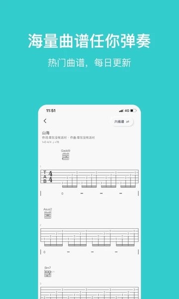 恩雅音乐手机版