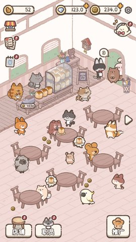 喵喵甜品店app最新版游戏