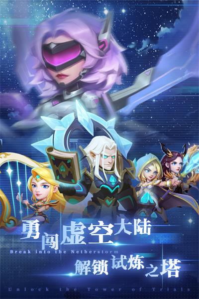 虚空风暴v1.0.01
