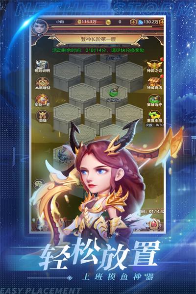 虚空风暴v1.0.02