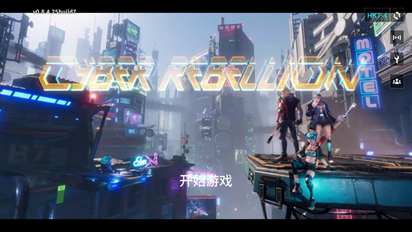 Cyber Rebellion v9.0.8.41