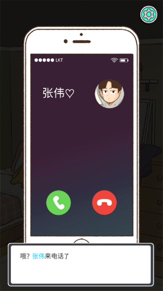 消失的纪念日v2.3.43