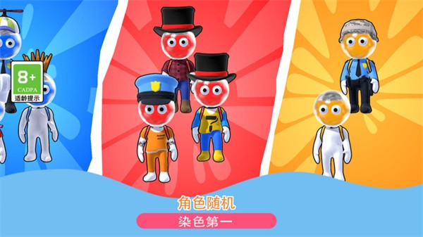 发射吧兄弟安卓版1