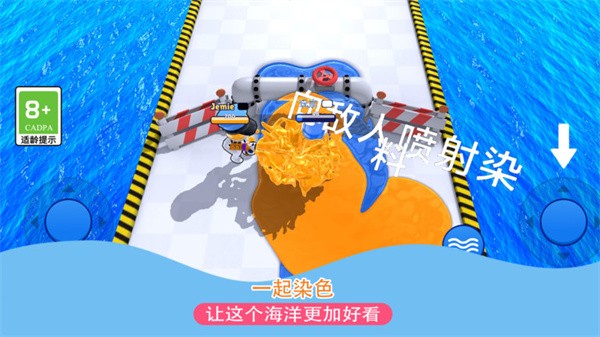 发射吧兄弟安卓版3