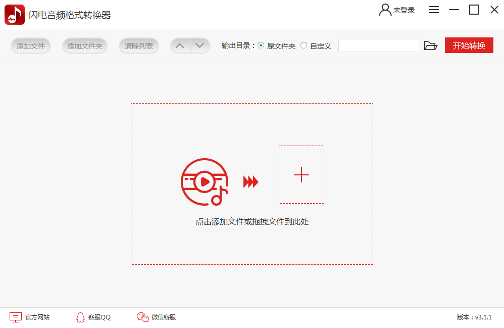 TIM截图20190306093158.png