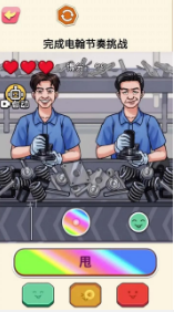 超级节奏高手v1.02