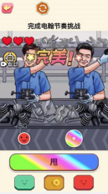 超级节奏高手v1.03