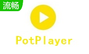 PotPlayer电脑版下载