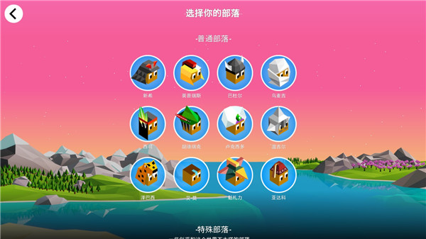 低模之战古代文明之争v2.7.2.109852