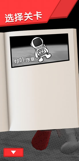 方块战机游戏