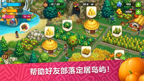部落族群v12.8.02