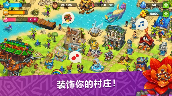 部落族群v12.8.03