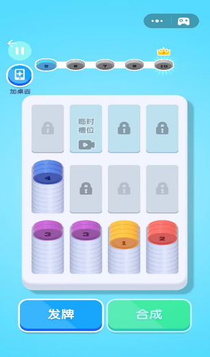 解压挑战达人v1.01