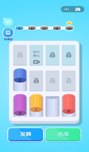 解压挑战达人v1.02