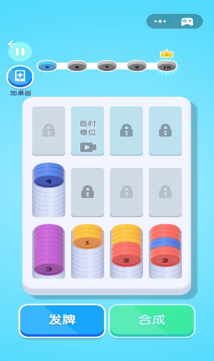 解压挑战达人v1.03