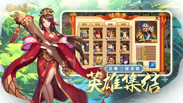 塔王之王无限元宝版1