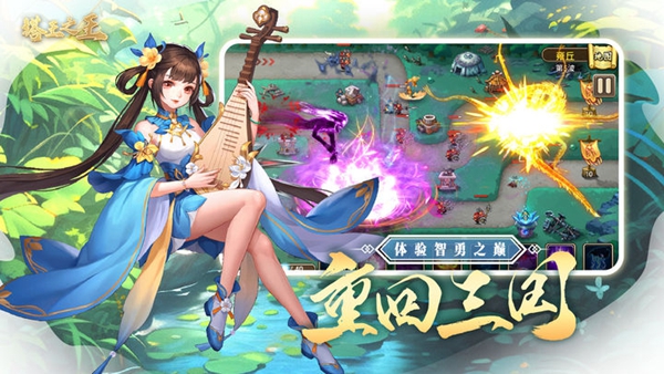 塔王之王无限元宝版2