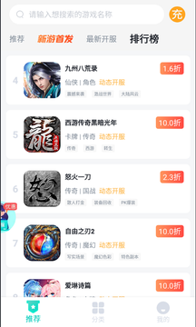 青菜手游手机版1