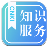CNKI知识服务手机版