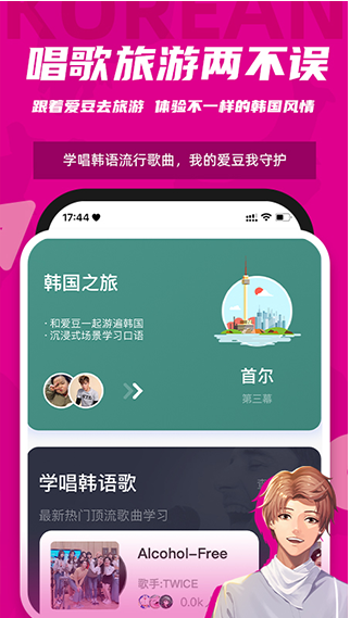 叫叫口算手机版