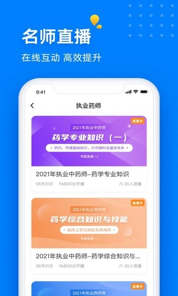益小书手机版