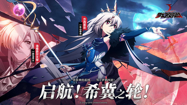 梦幻模拟战v5.5.01