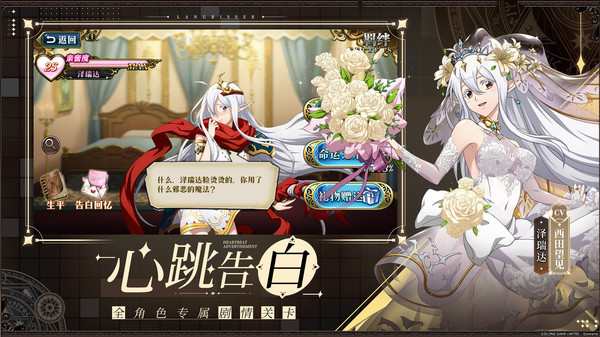 梦幻模拟战v5.5.02
