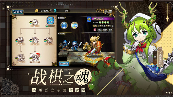 梦幻模拟战v5.5.03