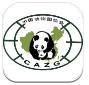 中国动物园协会安卓版