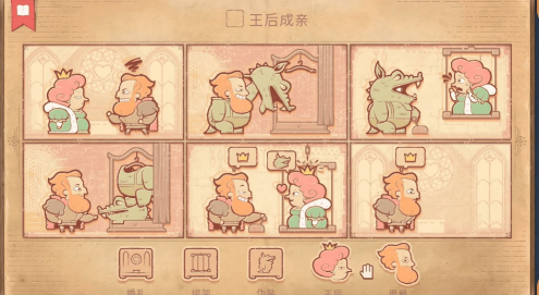故事场景找真相v1.01