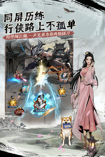 我的神功v1.0.11