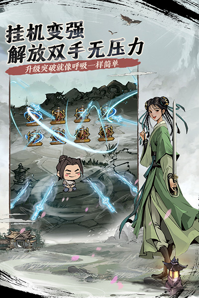 我的神功v1.0.12