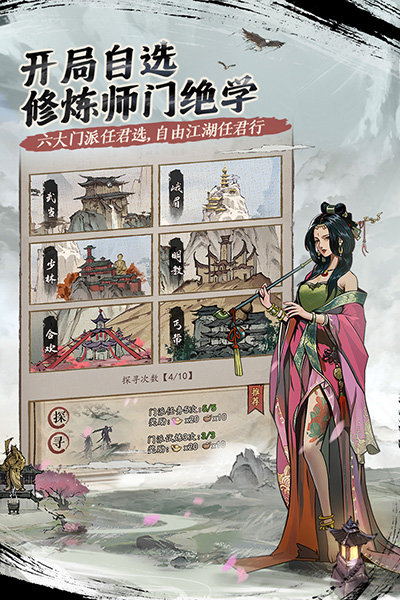我的神功v1.0.13