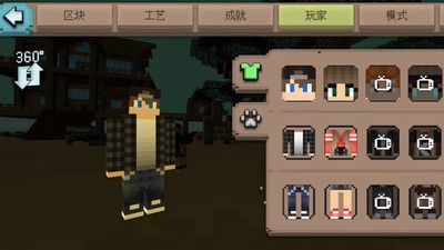 像素历险大作战安卓版2