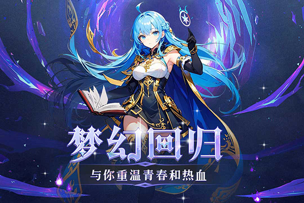 幻灵大冒险v1.0.32