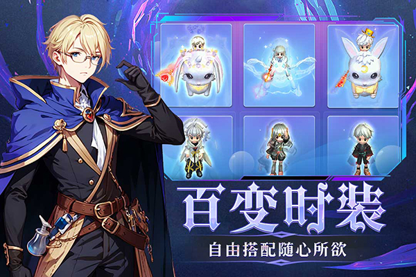 幻灵大冒险v1.0.33