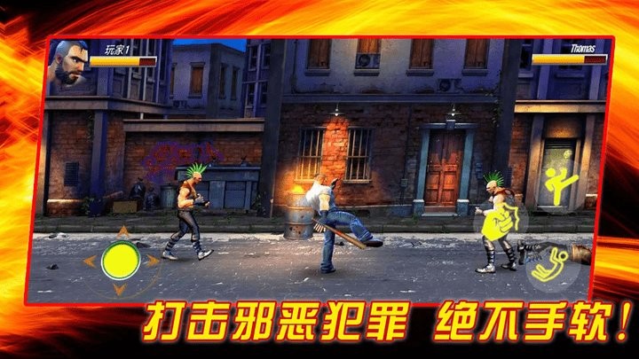 成为我的勇士最新版游戏