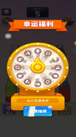 暴走水杯v1.0.13