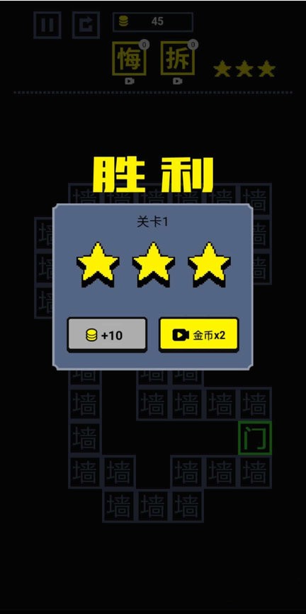 我文字贼溜安卓版1