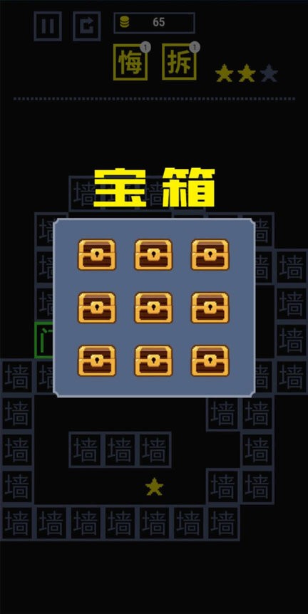 我文字贼溜安卓版2