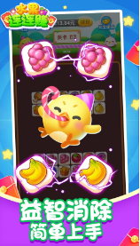 水果连连赚v1.0.02