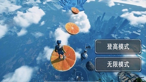 靓仔冲冲冲最新版2