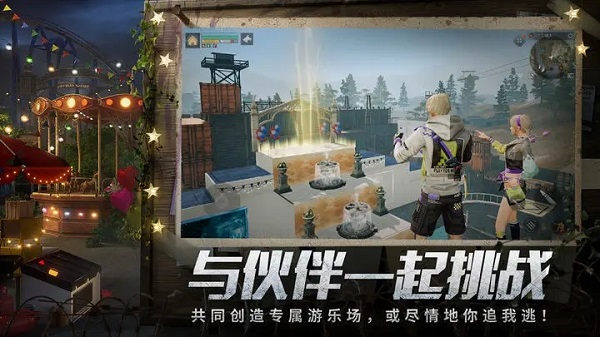 明日之后v1.0.3352