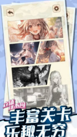 立体找不同v1.013