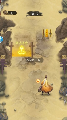 修仙吞噬进化游戏