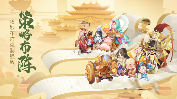 六界召唤师v1.2.51